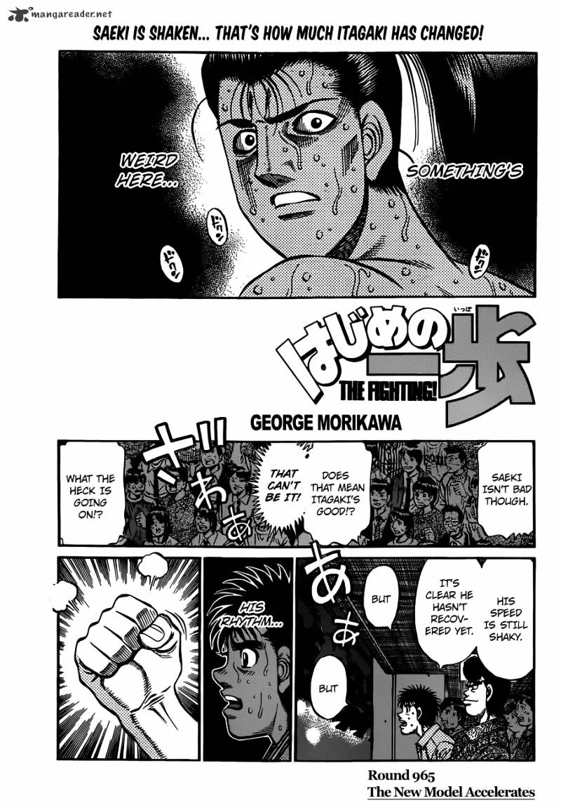 Hajime no Ippo: Fighting Spirit, Chapter 965 image 01
